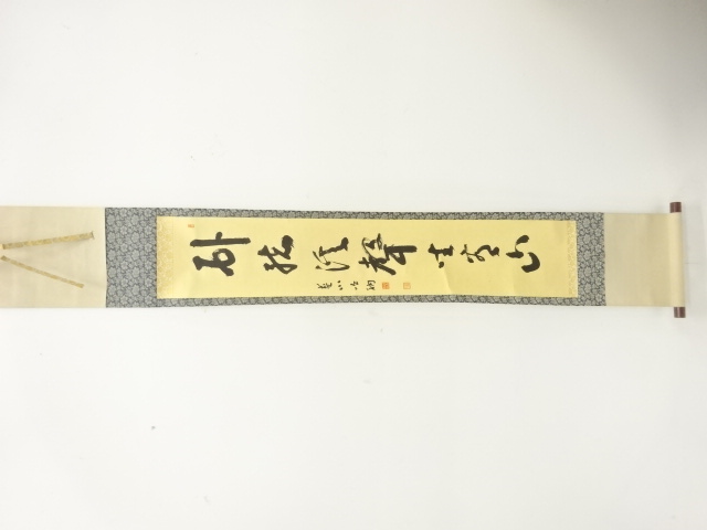 JAPANESE HANGING SCROLL / HAND PAINTED / CALLYGRAPHY / TAKAHASHI RANSEN